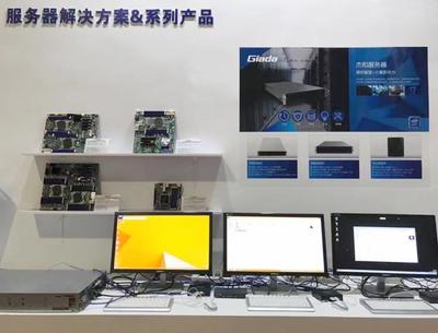 杰和科技攜私有云、虛擬化解決方案亮相2017 DT+Cloud數(shù)博會(huì) 助力企業(yè)數(shù)字化轉(zhuǎn)型
