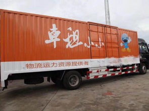 圖說便捷 深圳廂式貨車與牽引車租賃銷售，零抵押擔保，萬元即可提車