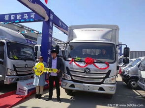 恭喜李老板喜提歐馬可S3載貨車，致富路上再添得力助手